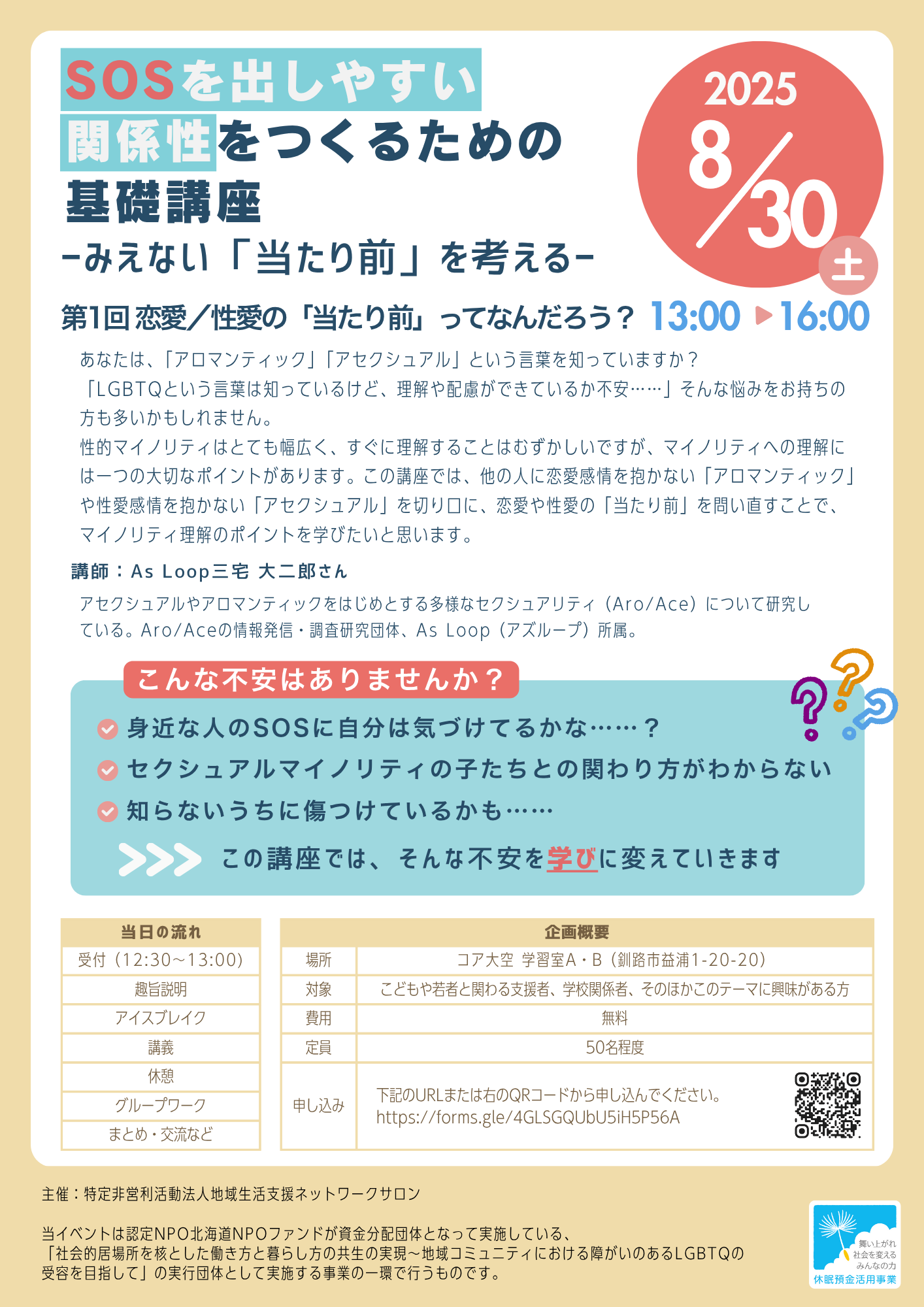 【doro1024さま専用】森圭司・スーパー基礎講座・民法、ダットサン講義講義 doro1024さま専用】森圭司・スーパー基礎講座・民法、ダットサン
